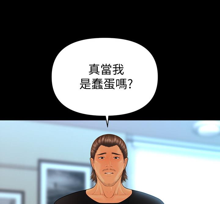 第171话13
