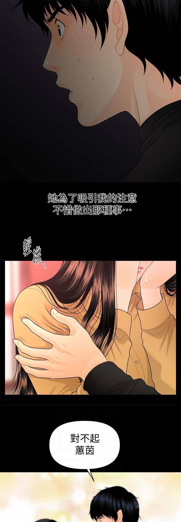 第110话3