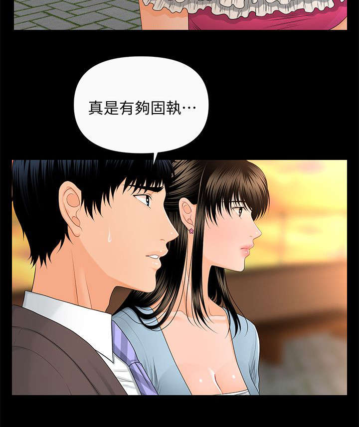 第21话7