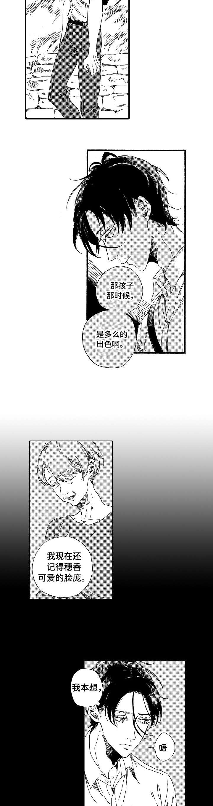 第23章：绝对不会4