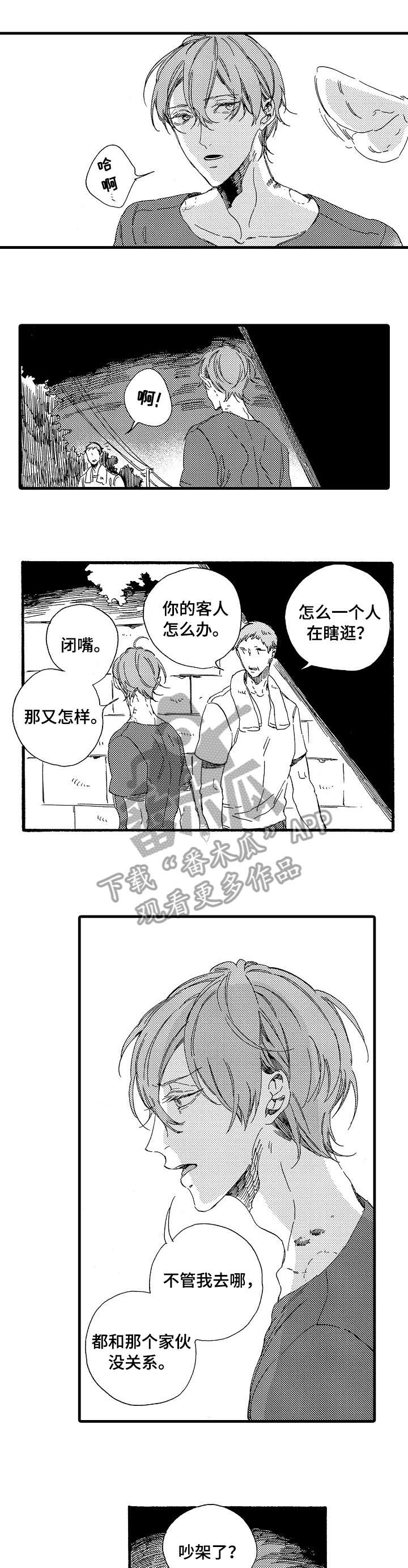 第20章：搞不懂3