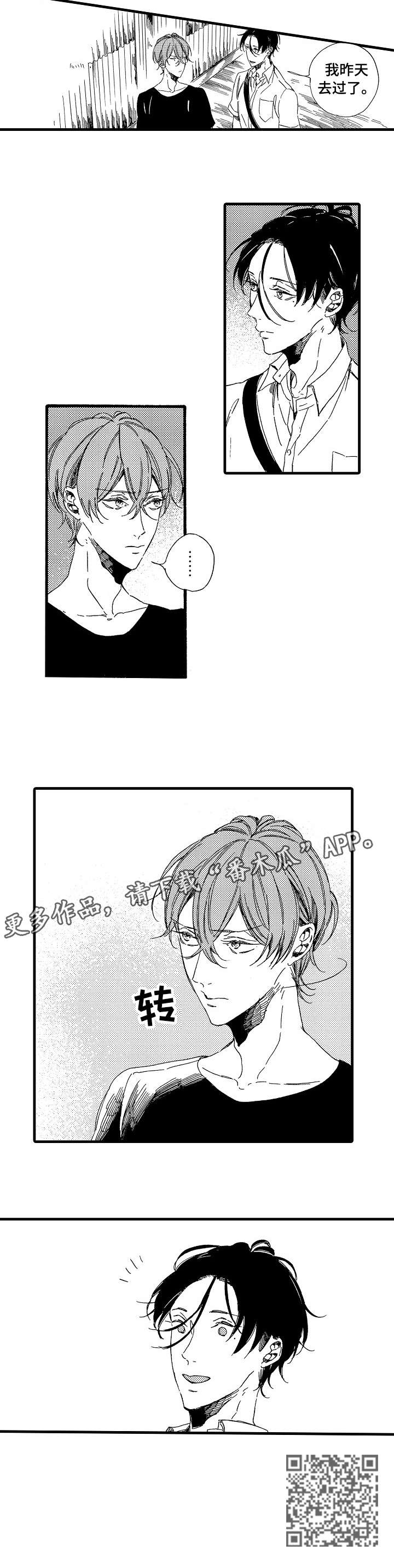第9章：也是2