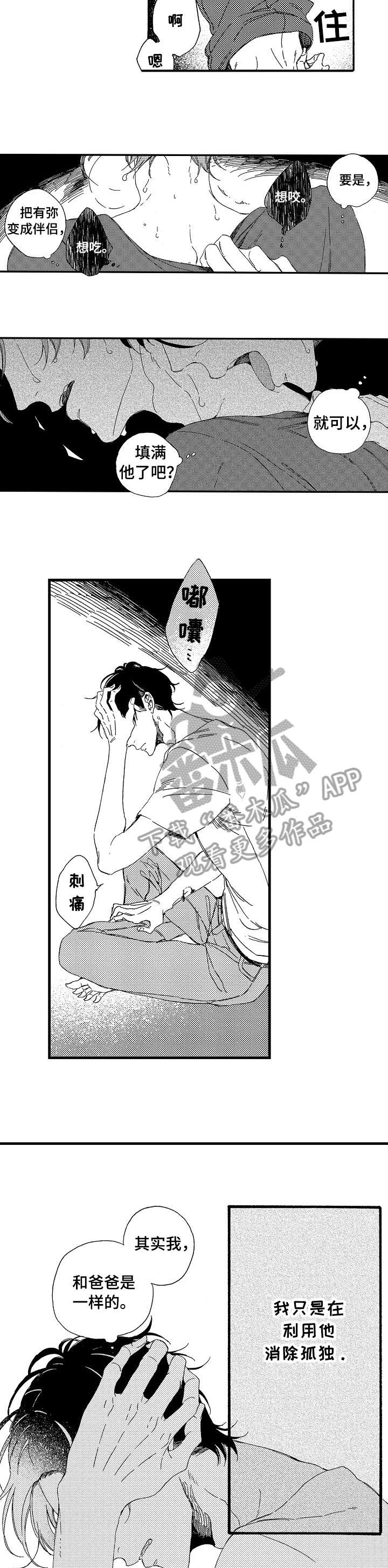 第20章：搞不懂1