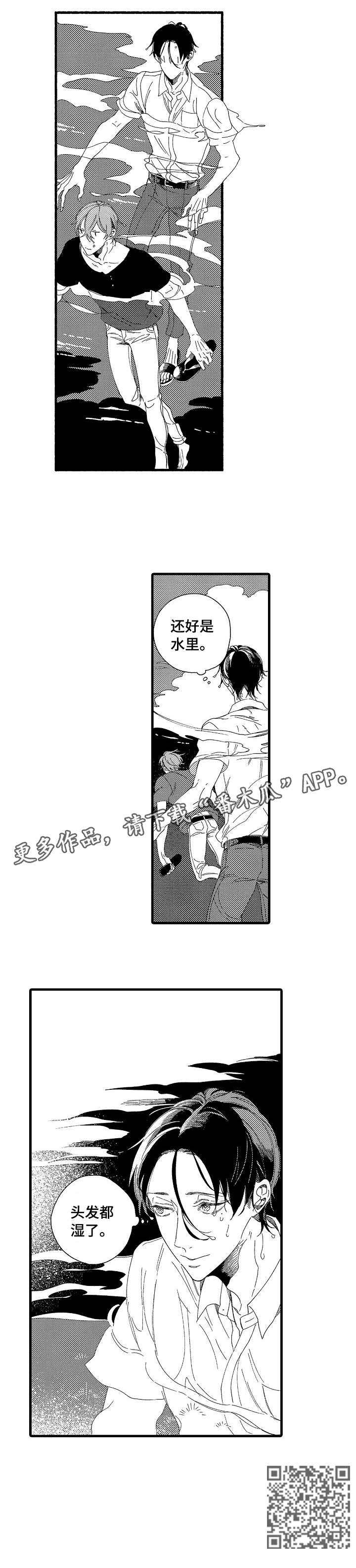 第12章：不早说2
