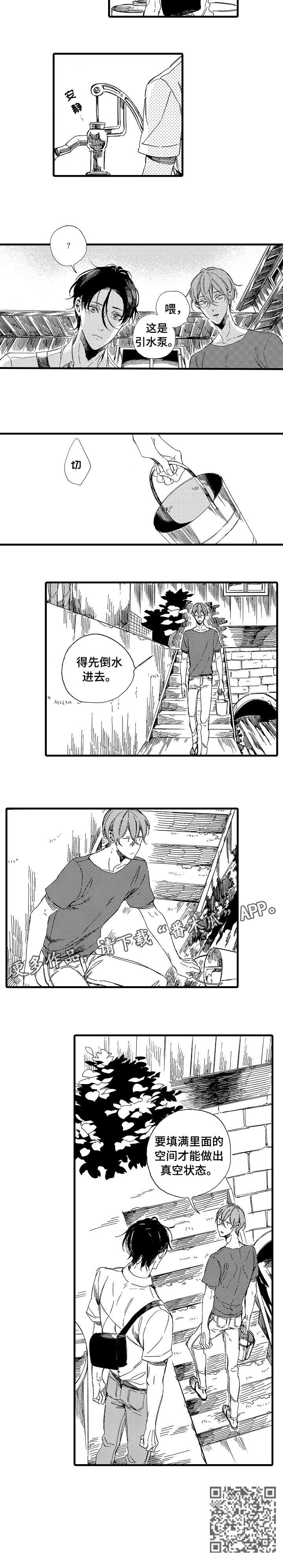 第13章：填满6