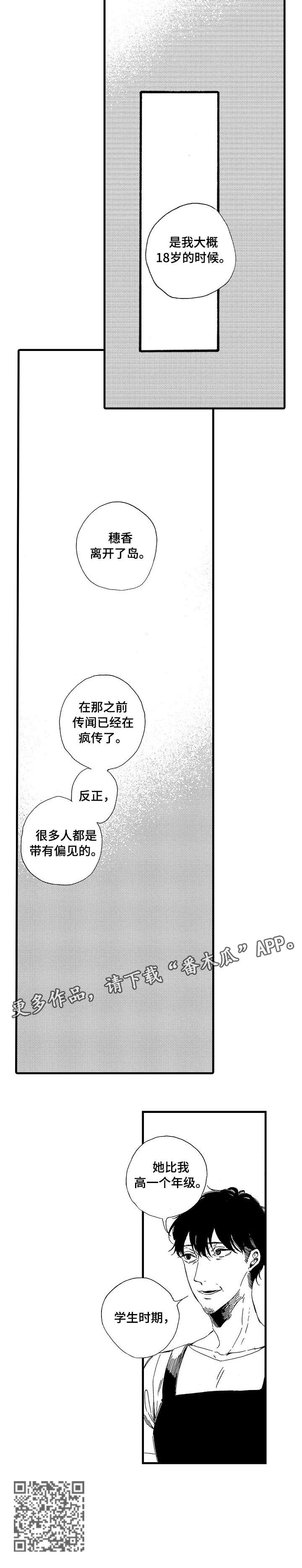 第15章：满足1
