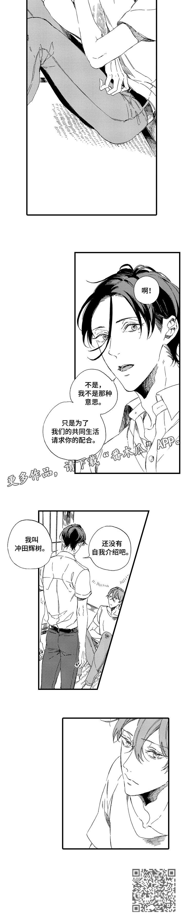 第5章：证据2