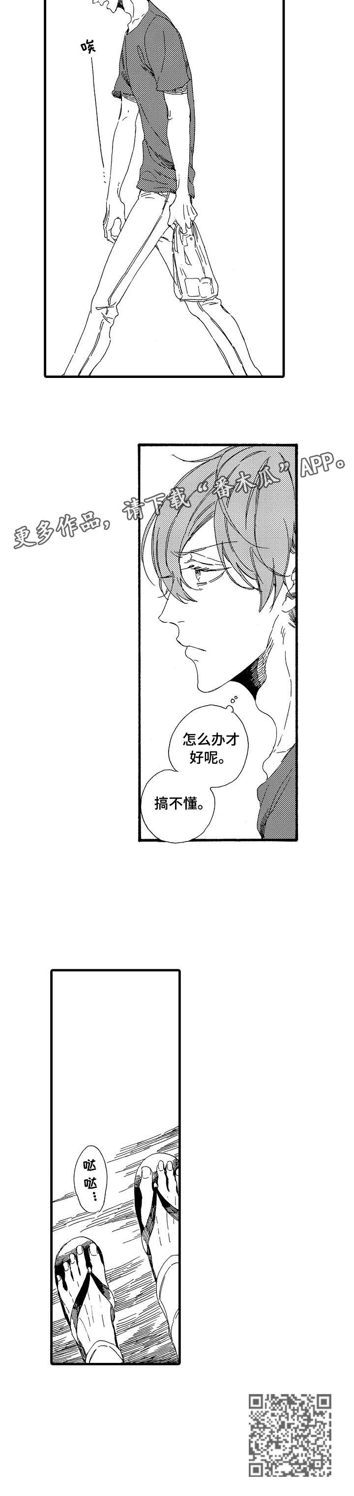 第20章：搞不懂8