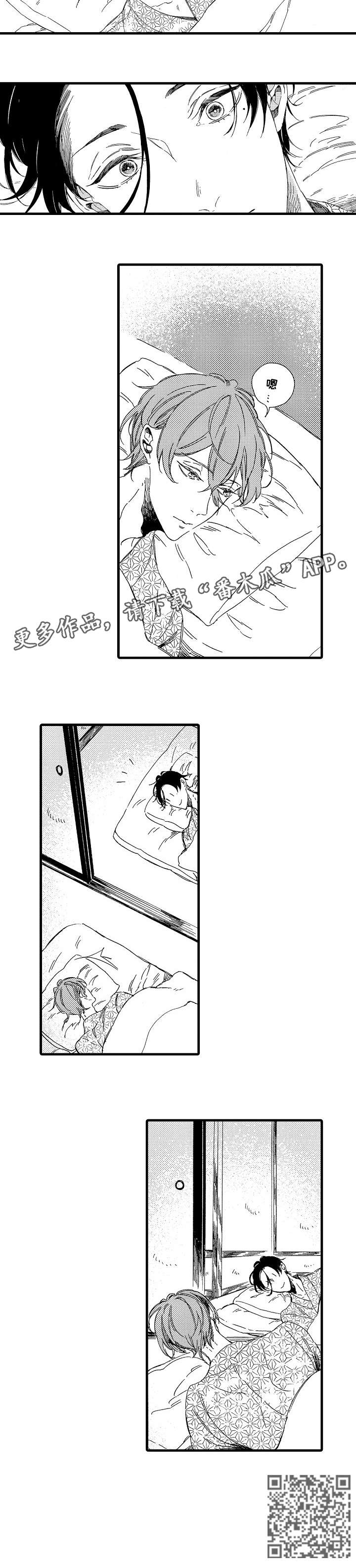 第12章：不早说6