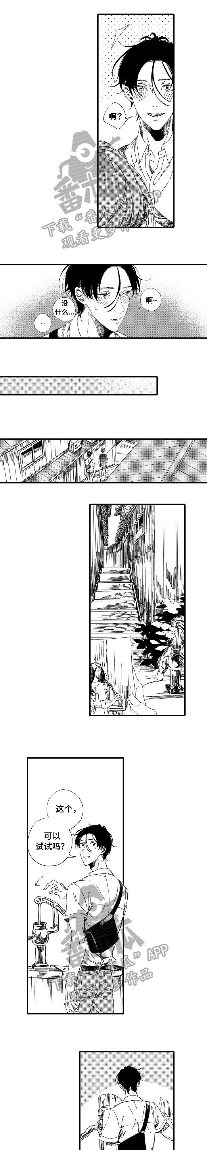 第13章：填满5