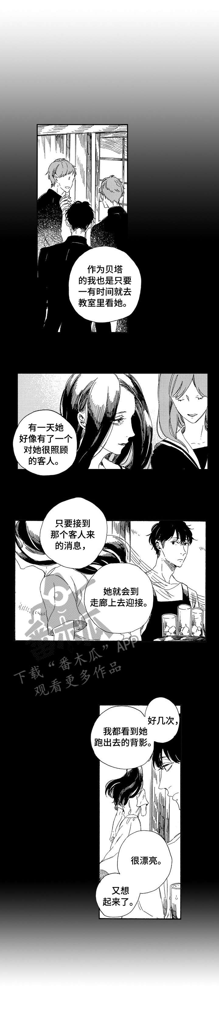 第15章：满足2