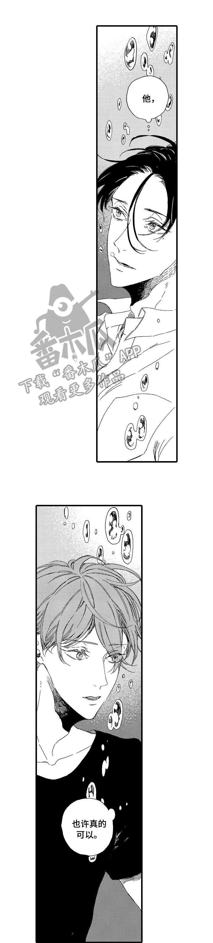 第12章：不早说0