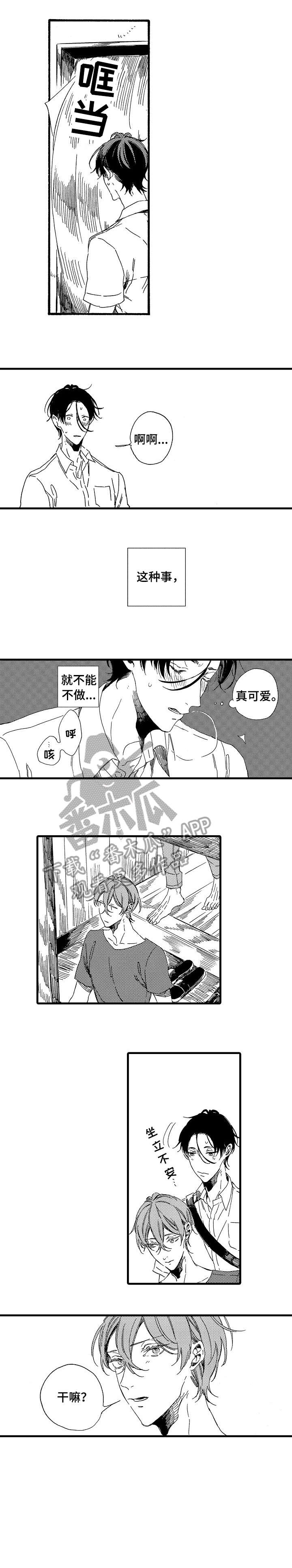 第13章：填满4