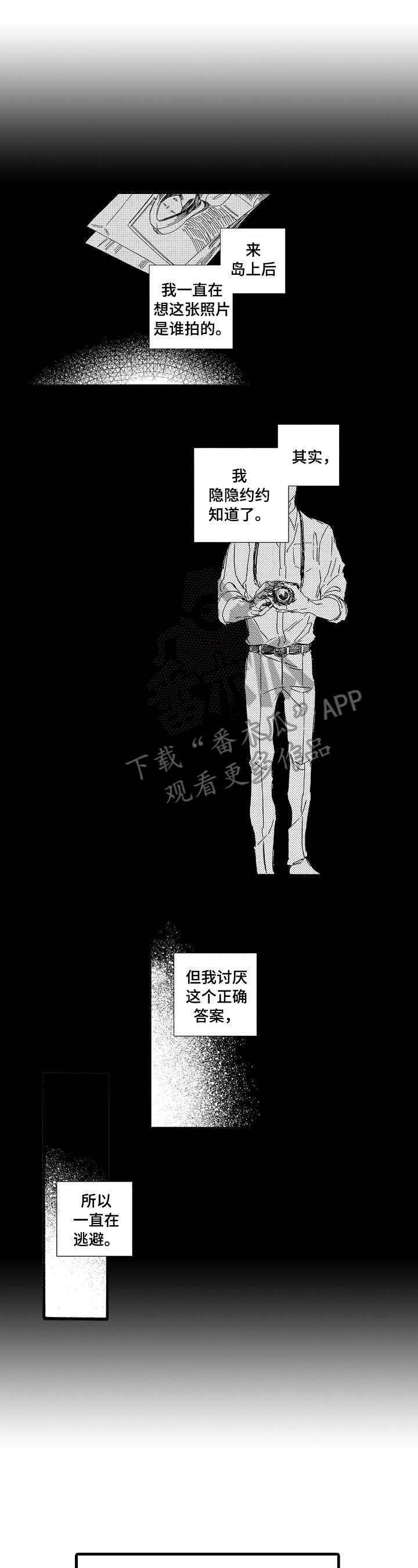 第15章：满足5