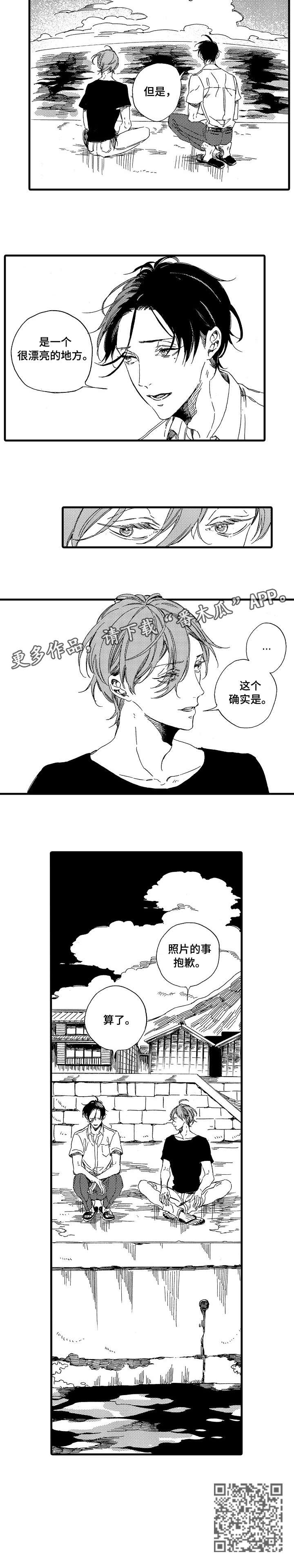 第8章：港口2