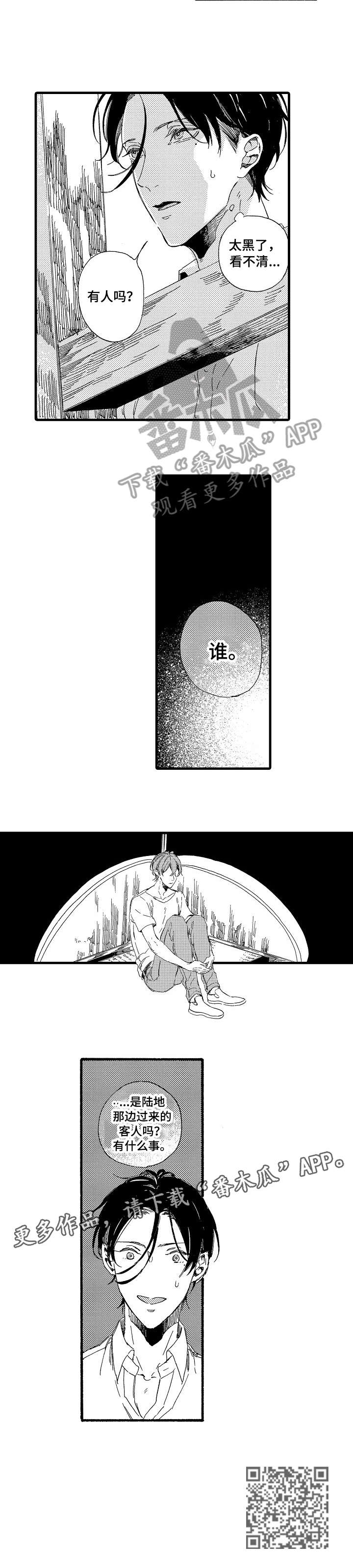 第2章：双倍2