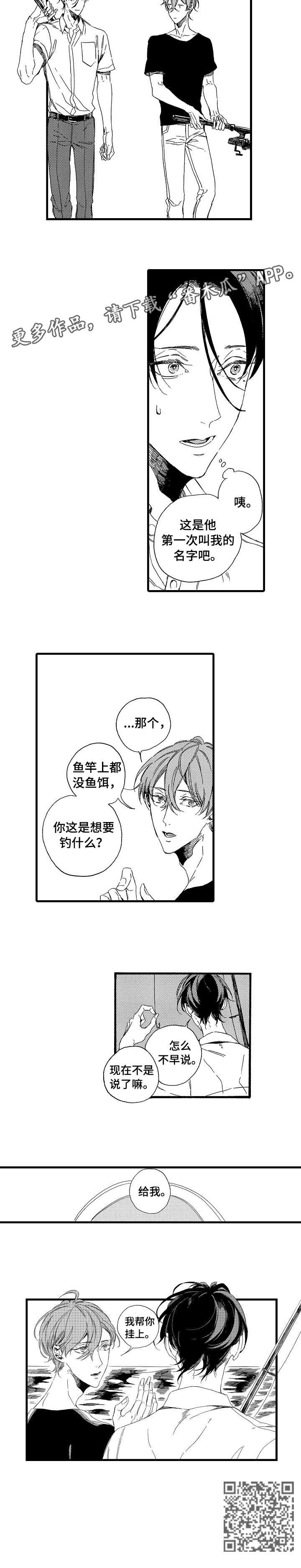 第10章：给我7