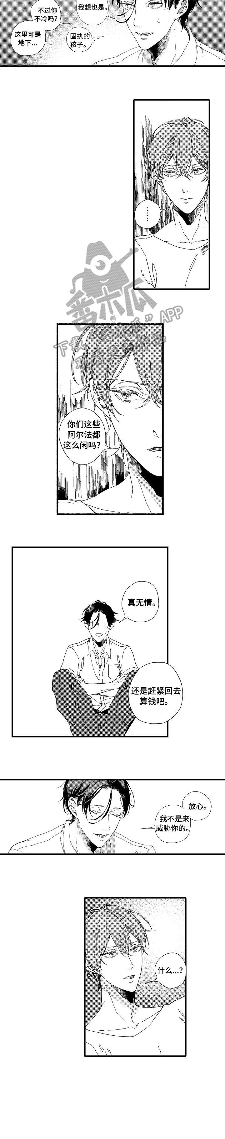第2章：双倍4