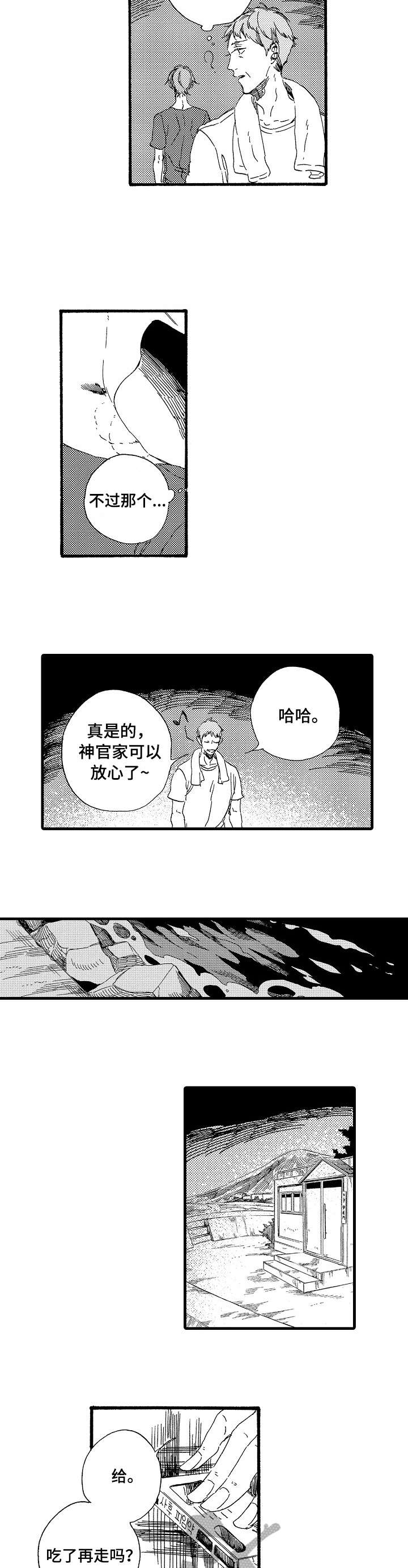 第20章：搞不懂4