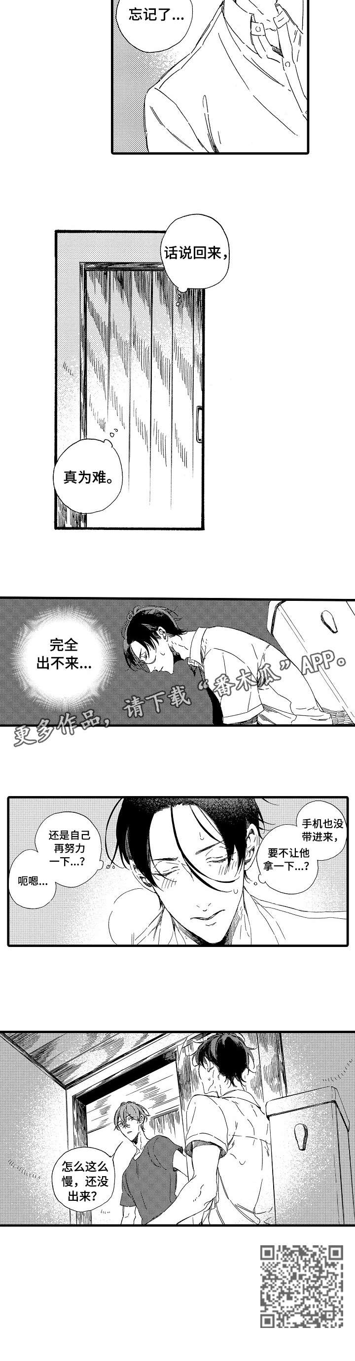 第13章：填满2