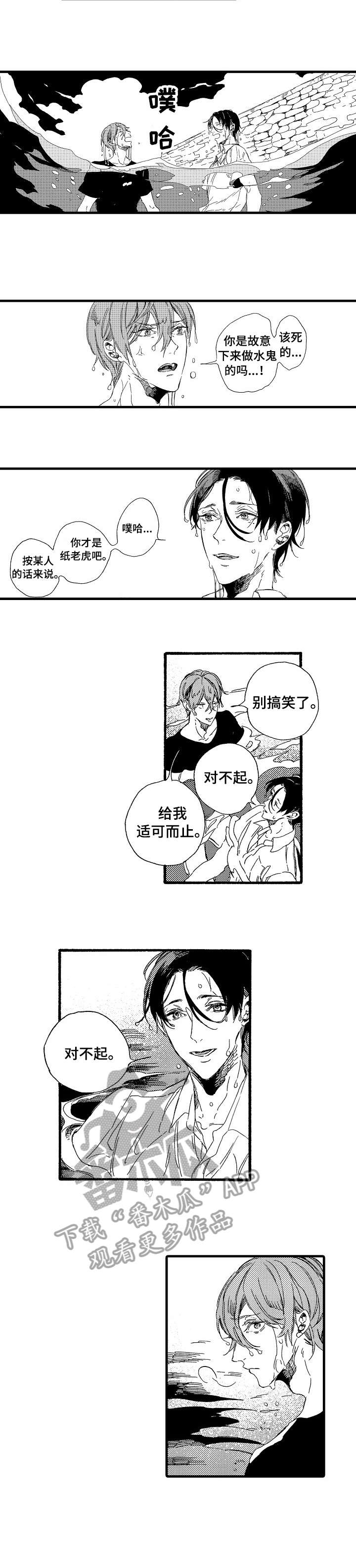 第12章：不早说1