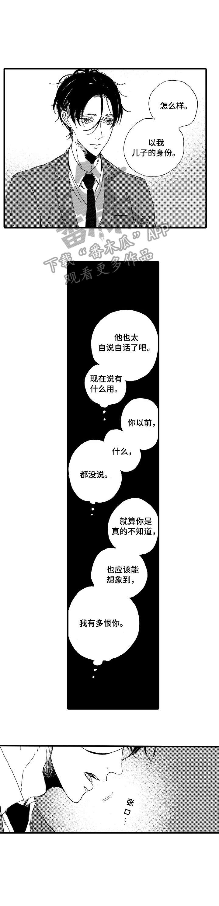 第8章：港口5