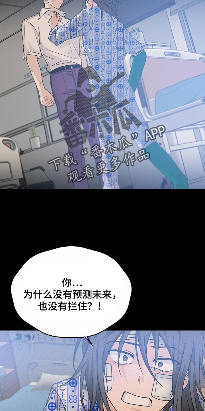 第39章：你不要耍赖4