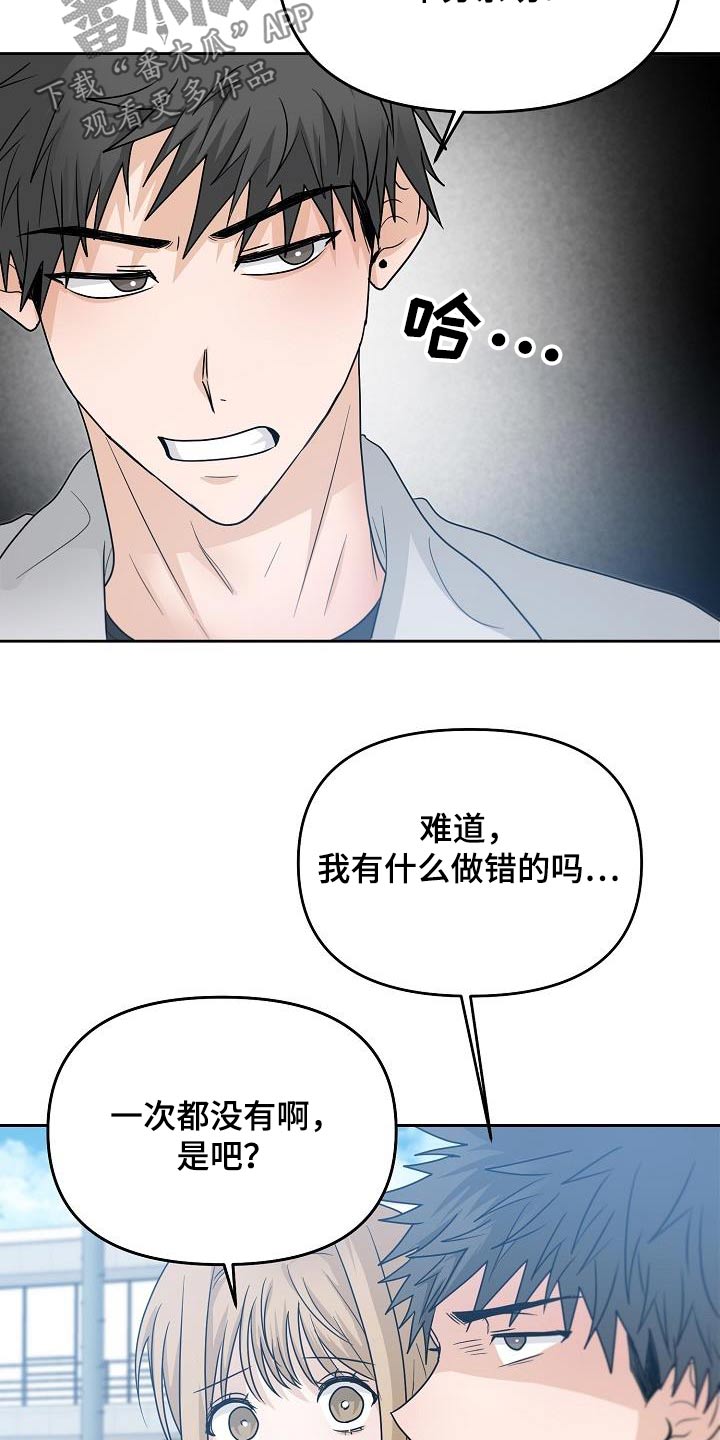 第46章：不一样25