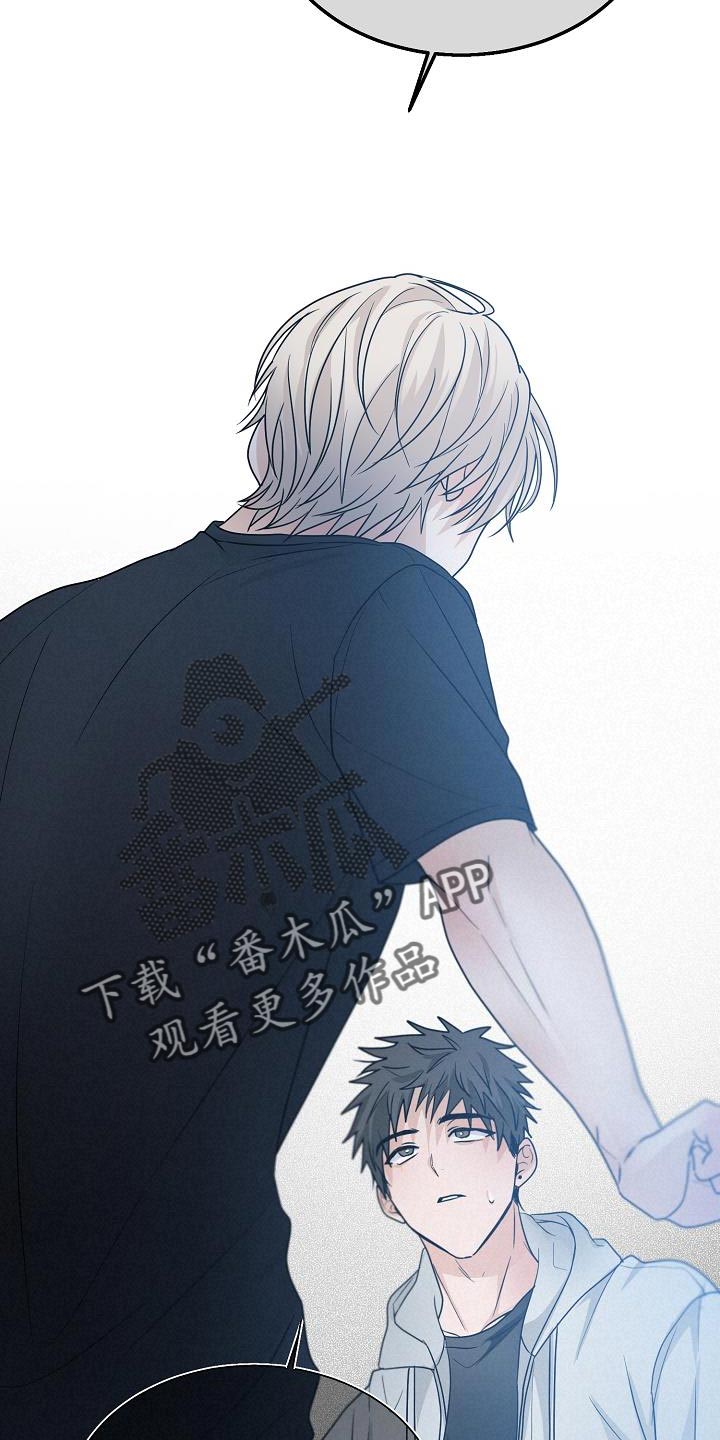 第43章：一点都没变6