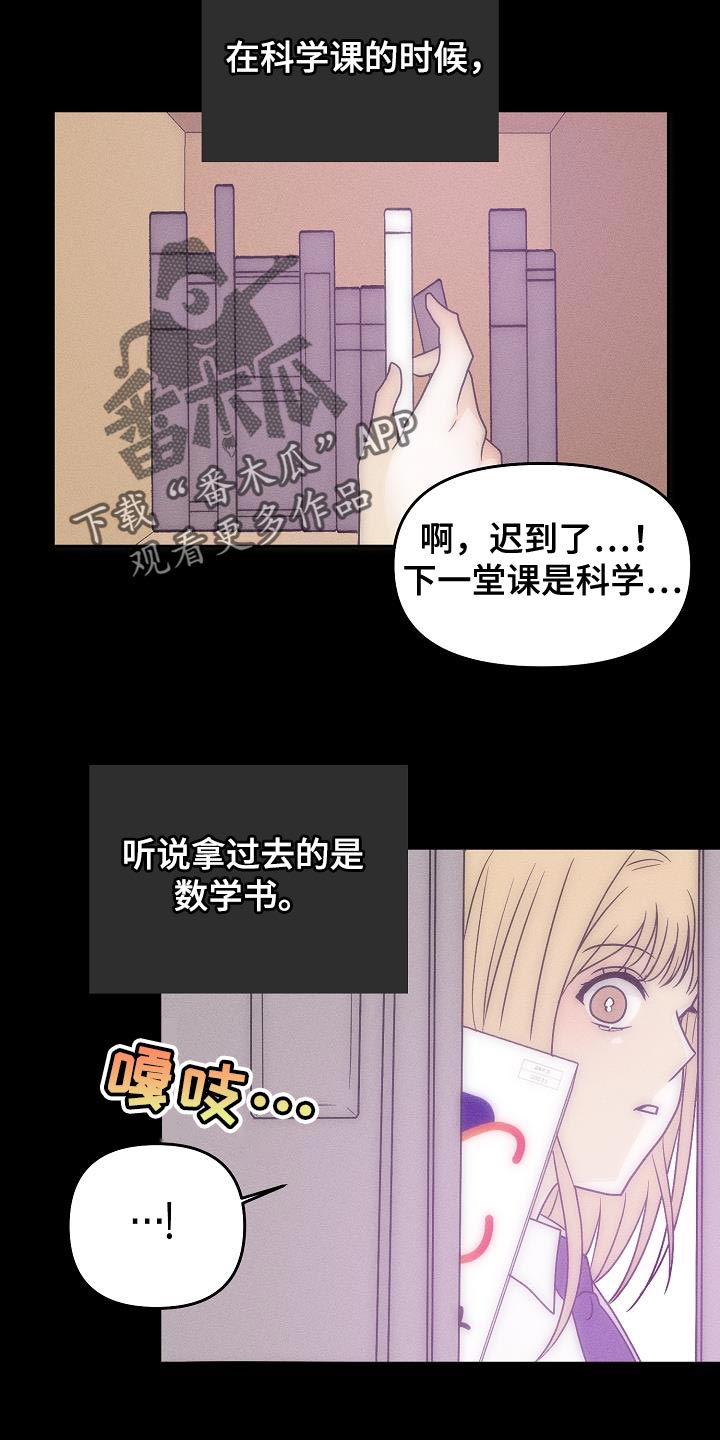 第37章：是我太贪了吗6