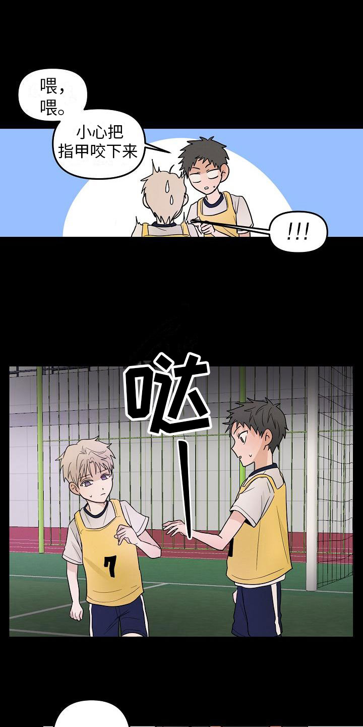 第11章：英雄13