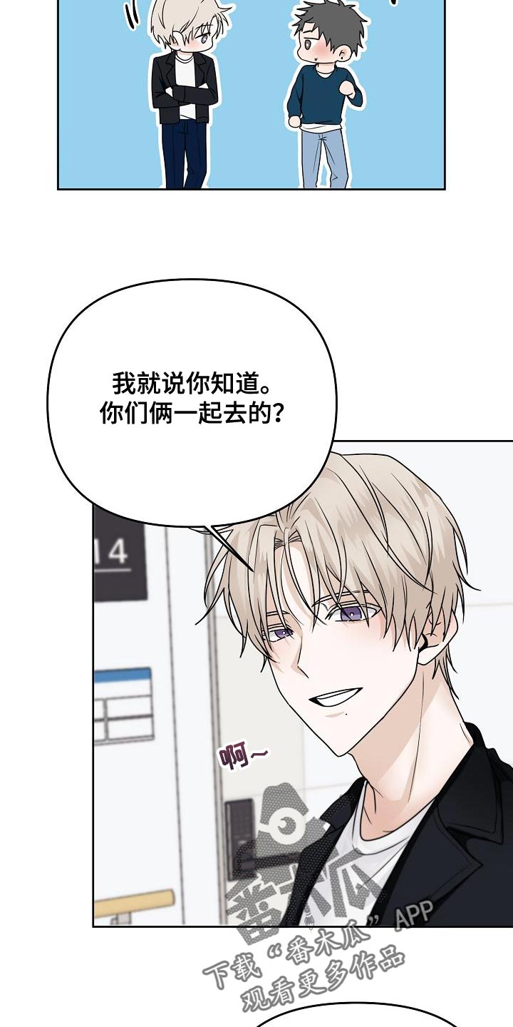 第24章：明明没有在意6