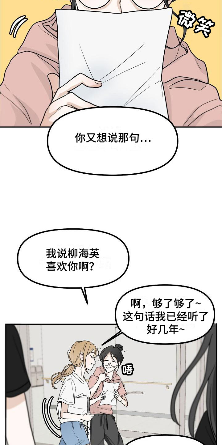 第5章：干嘛要18