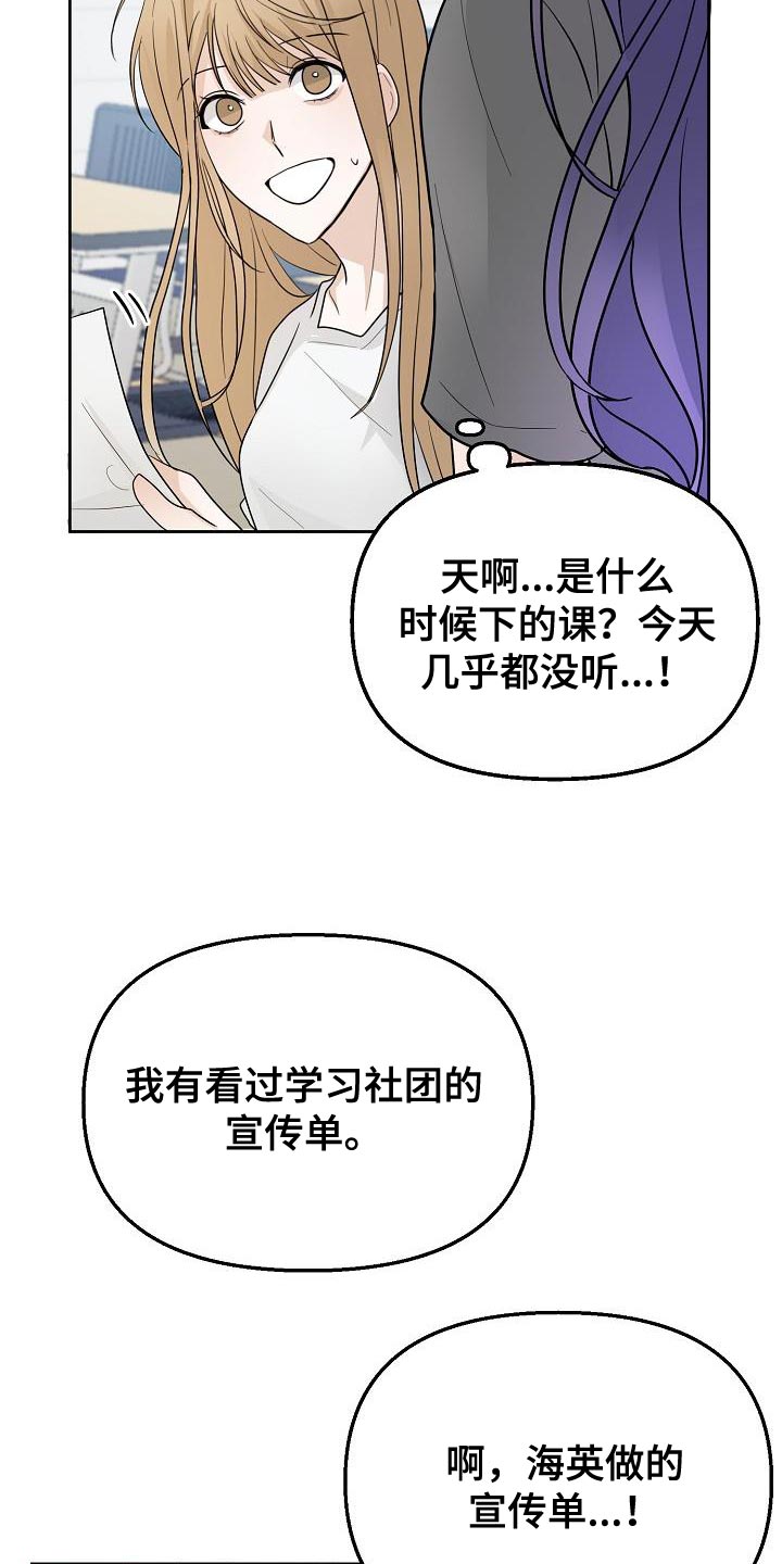 第16章：感兴趣12