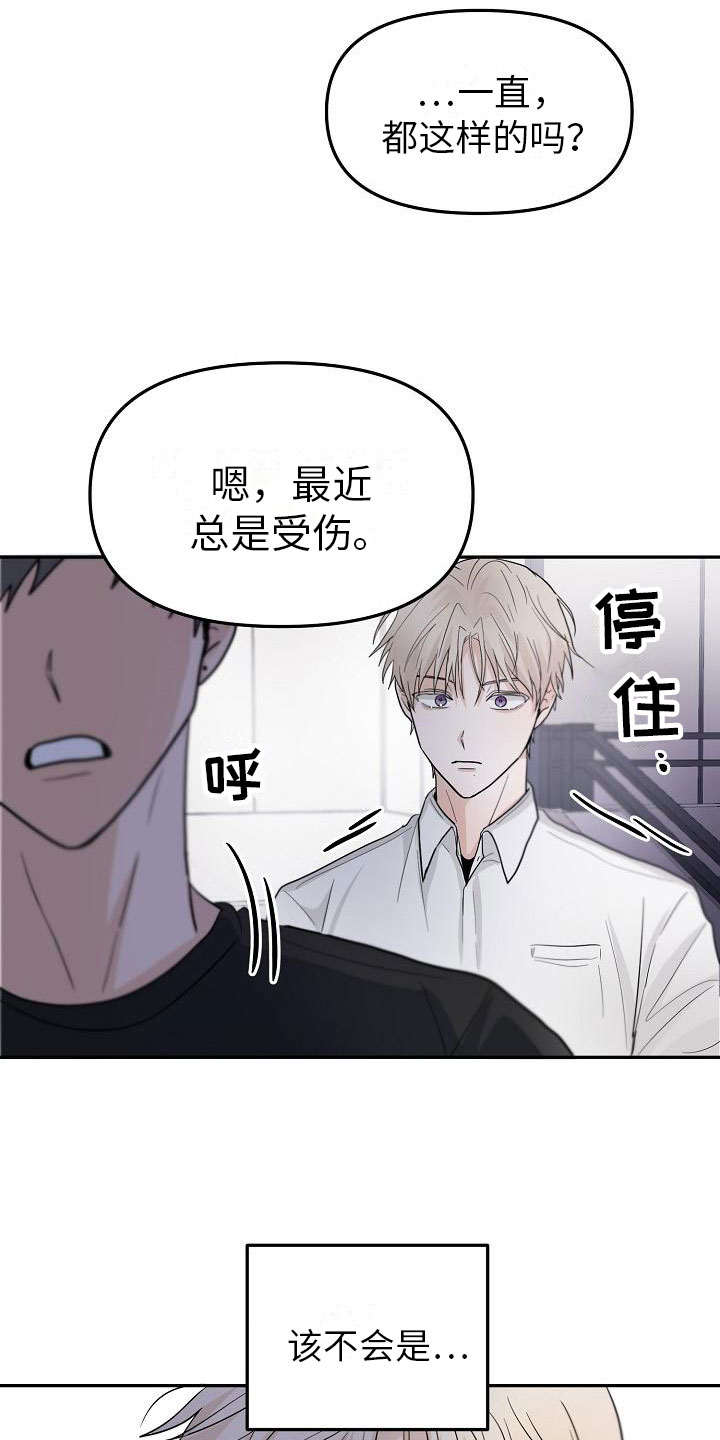 第9章：预知阶段19