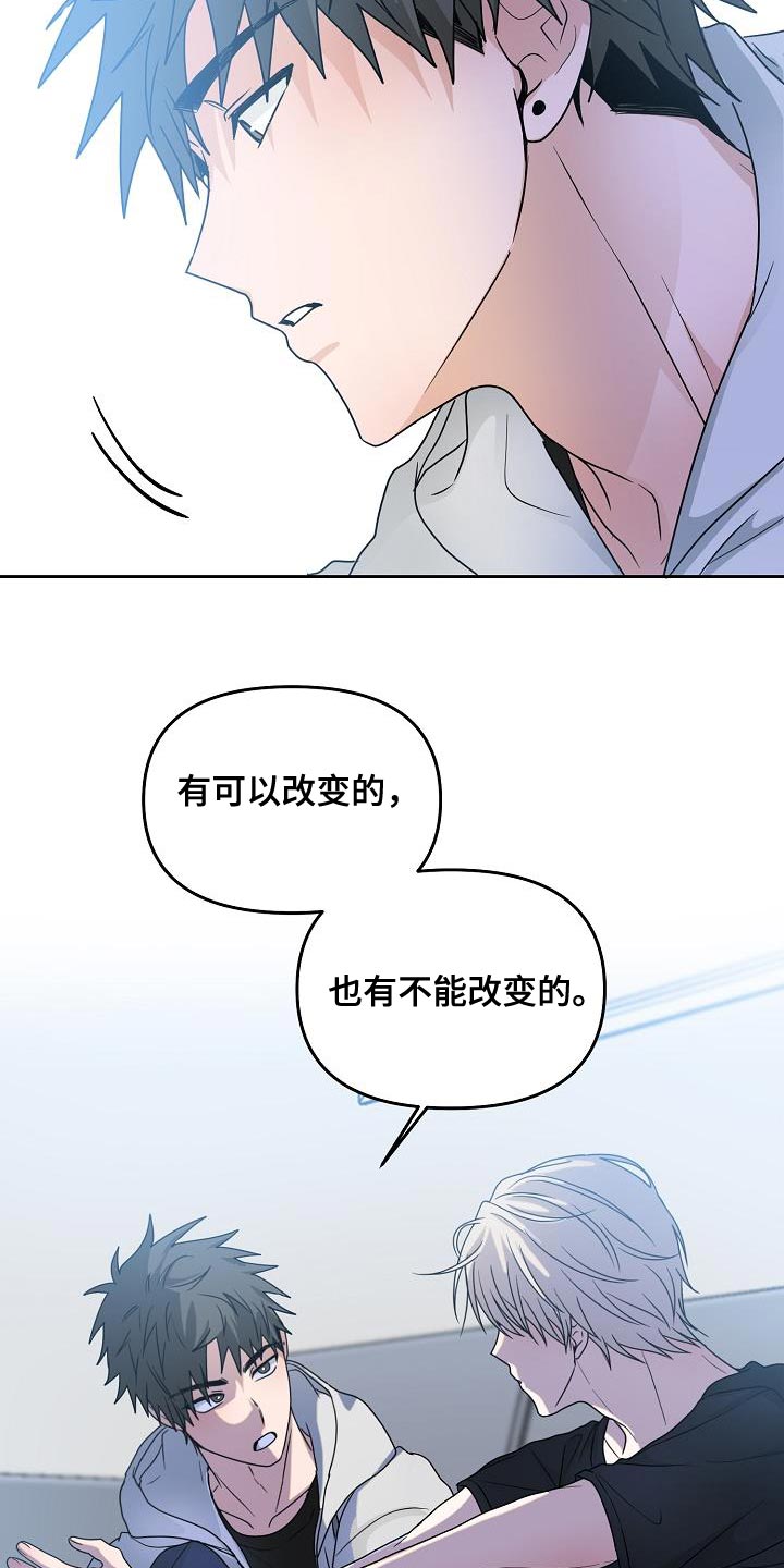 第34章：人会变22