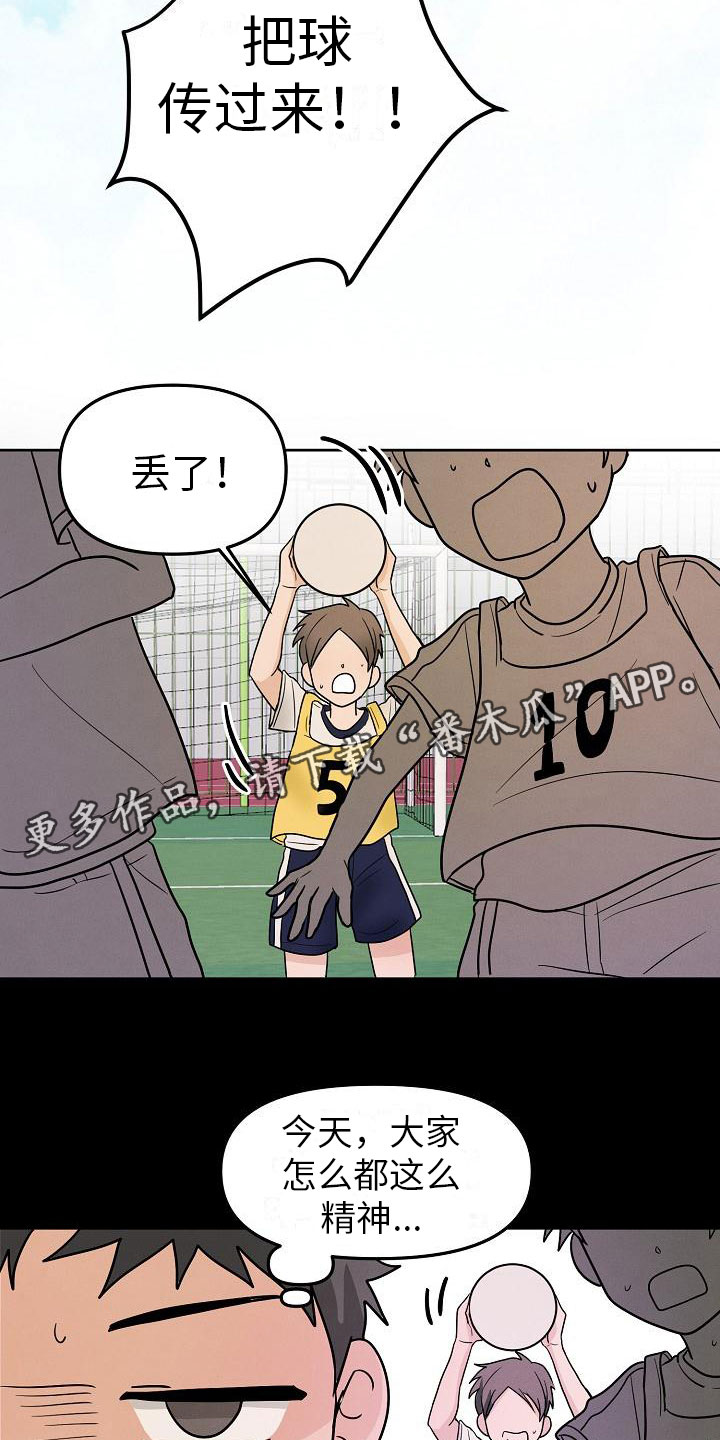 第11章：英雄1