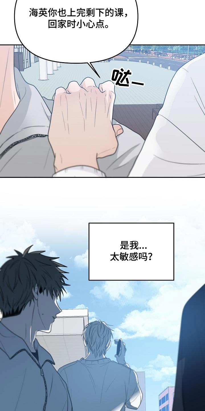 第45章：表白17