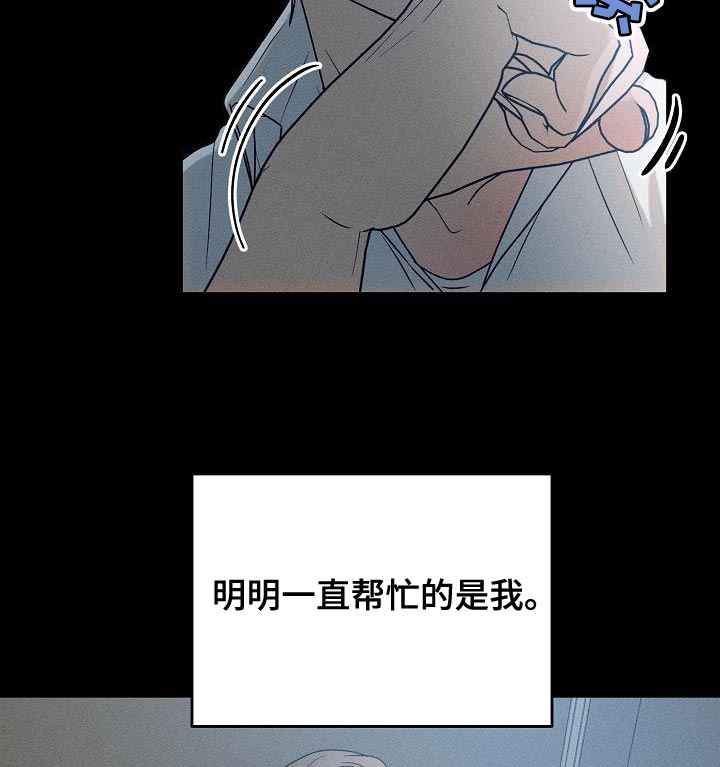 第41章：能保护你的是我19