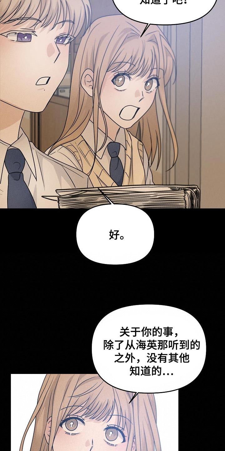 第36章：帮你看看运势24