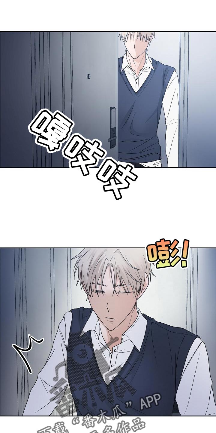 第23章：做得好吗？8