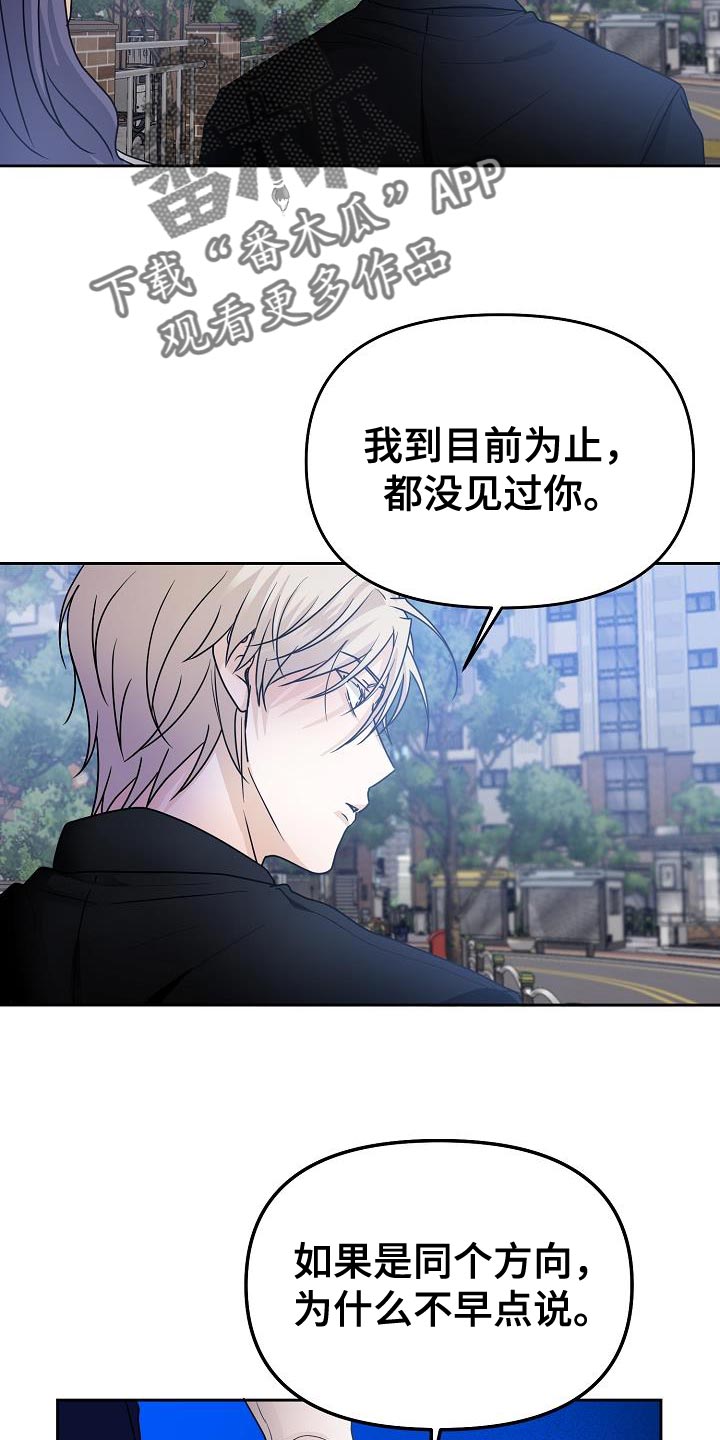 第31章：很清楚15