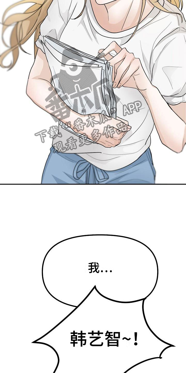 第5章：干嘛要20