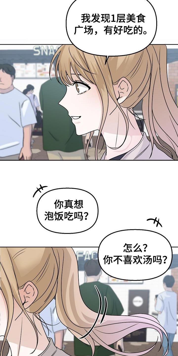第20章：挽留25