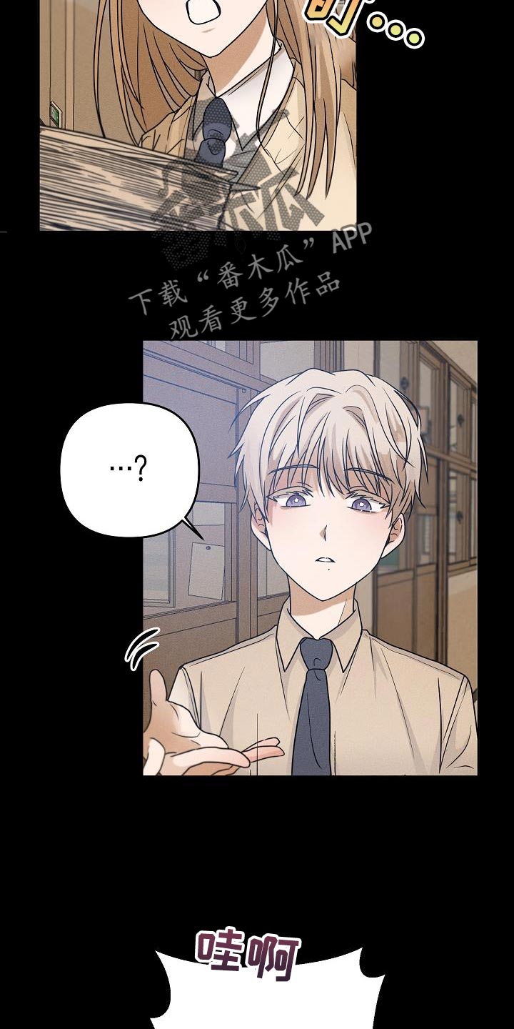 第36章：帮你看看运势18