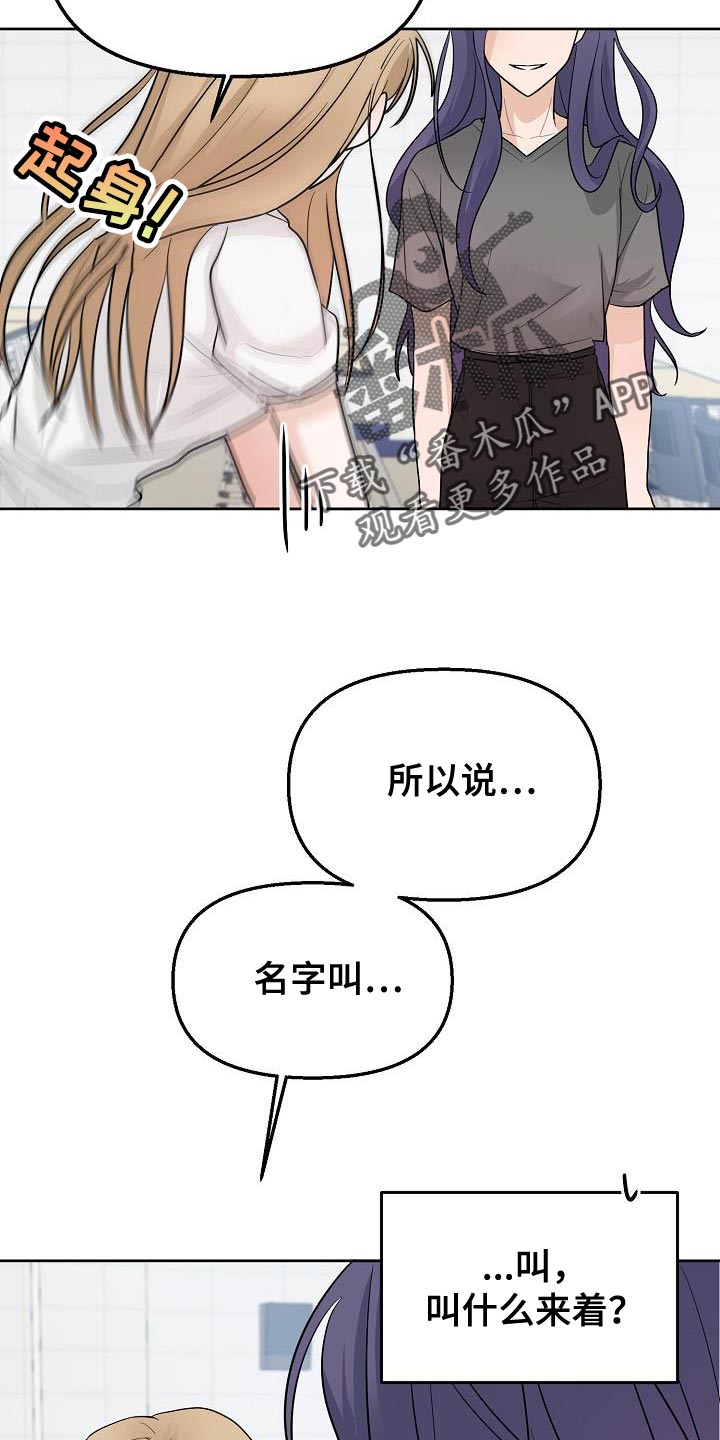 第16章：感兴趣14
