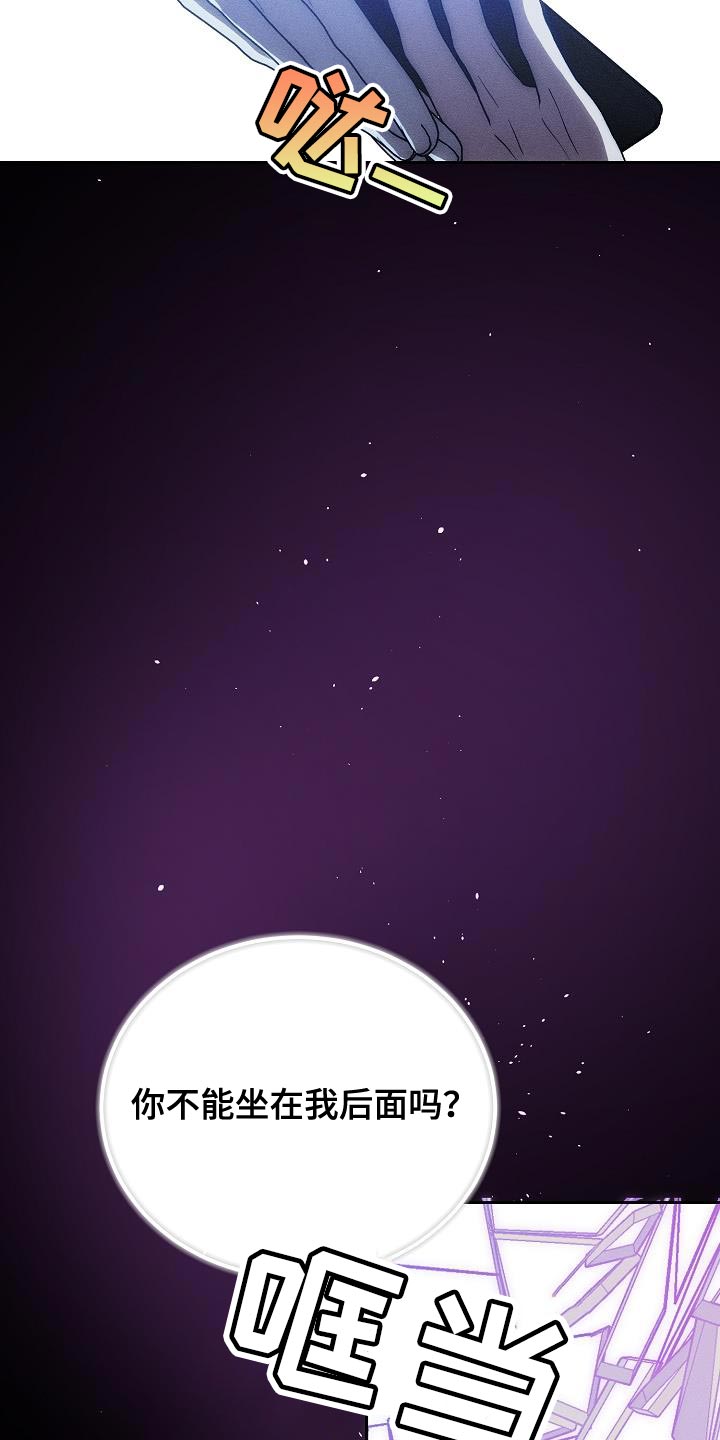 第38章：代替2