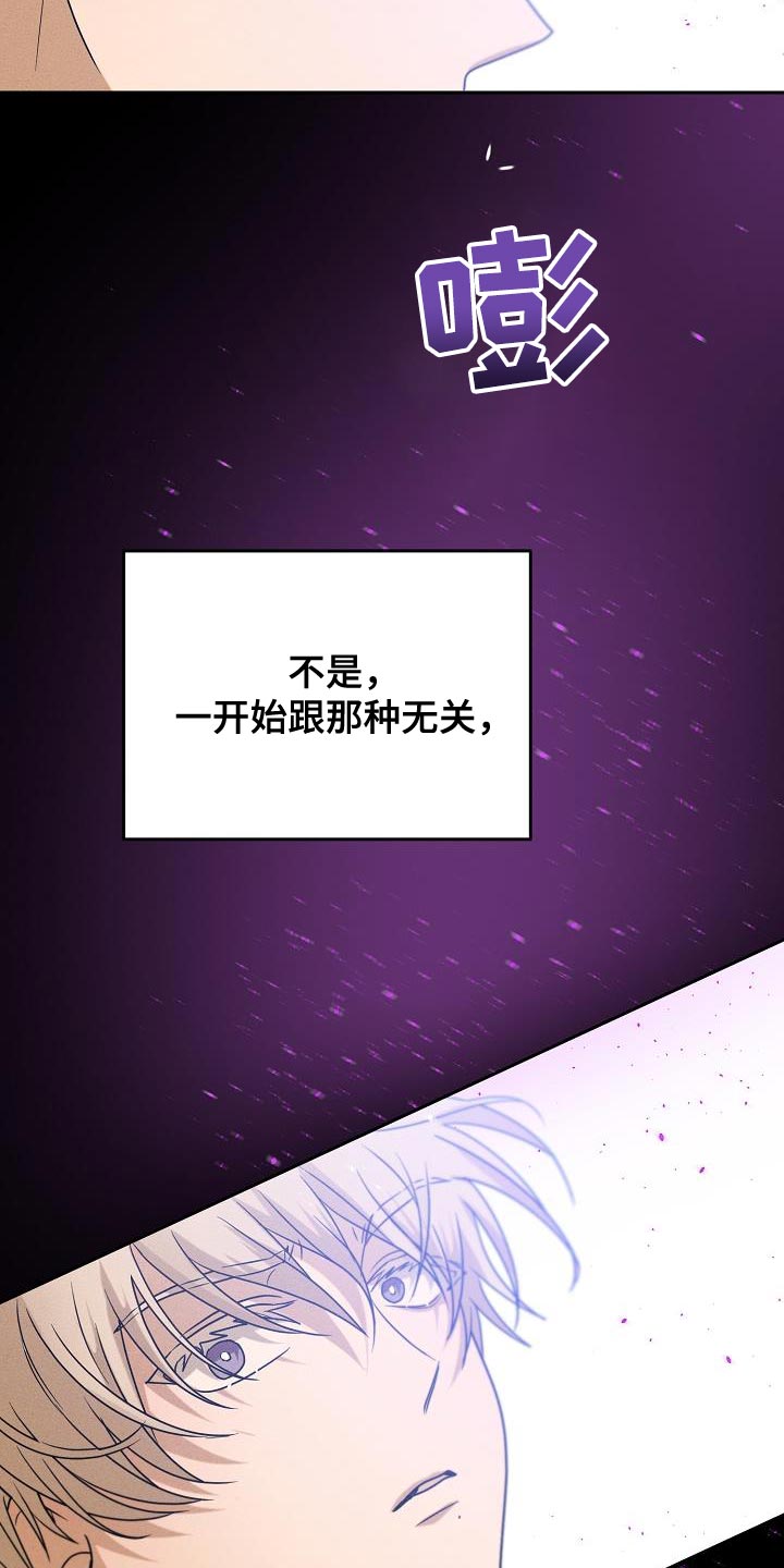 第37章：是我太贪了吗25