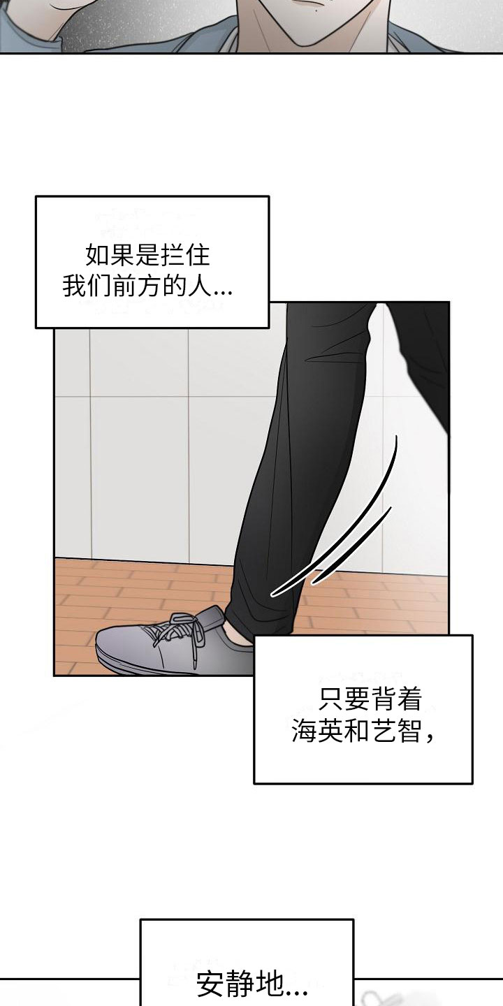 第7章： 变数25