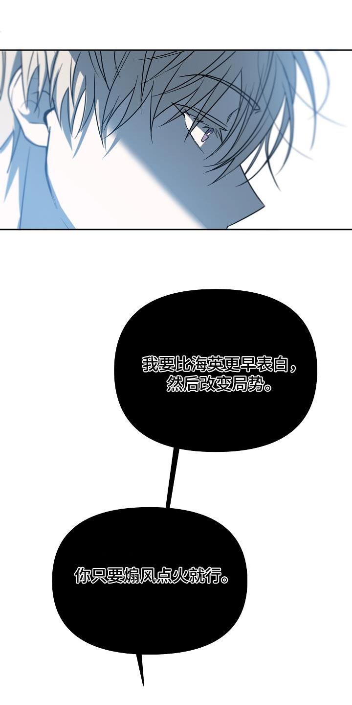 第45章：表白27